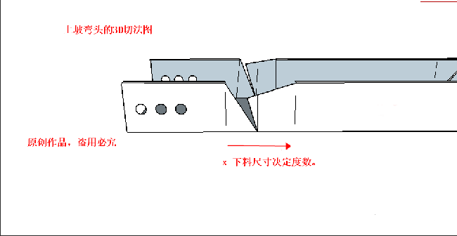 桥架制作图解教程全套,让所有的电工都很容易学会做桥架弯头