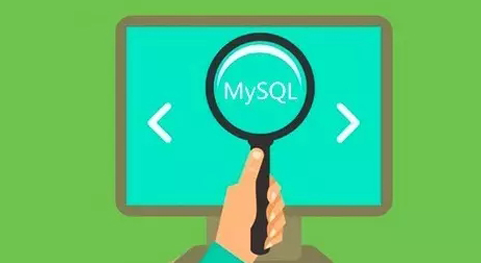 MySQL数据库