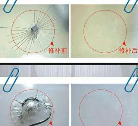 汽车挡风玻璃裂痕修复效果