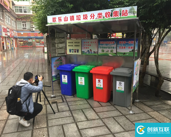 今年底合川城区将实现生活垃圾分类全覆盖