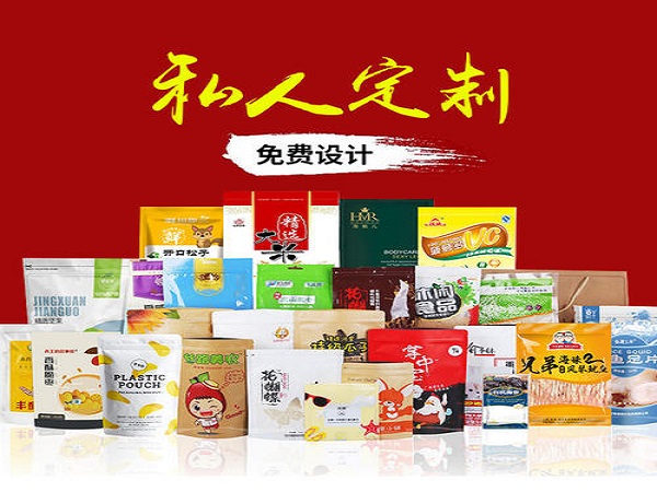 环保塑料袋-史上*短降解时间78天自然分解！