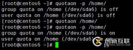 8.31_Linux高级文件系统管理之磁盘配额、RAID和LVM的使用