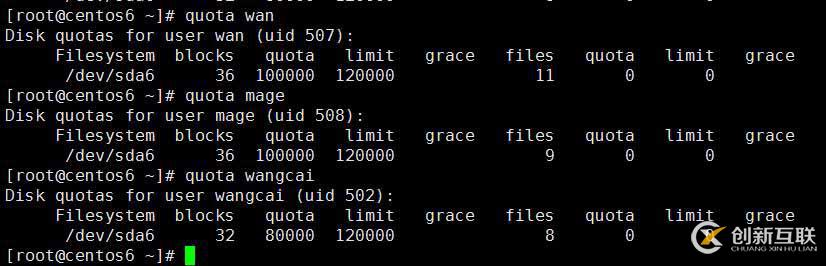 8.31_Linux高级文件系统管理之磁盘配额、RAID和LVM的使用