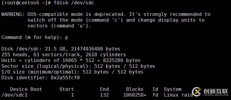 8.31_Linux高级文件系统管理之磁盘配额、RAID和LVM的使用