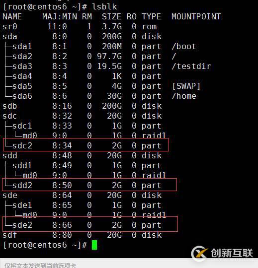 8.31_Linux高级文件系统管理之磁盘配额、RAID和LVM的使用