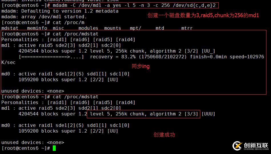 8.31_Linux高级文件系统管理之磁盘配额、RAID和LVM的使用