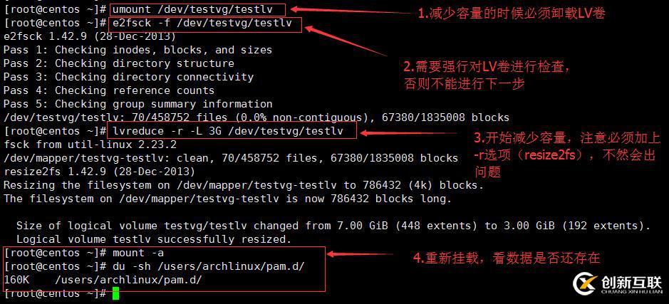 8.31_Linux高级文件系统管理之磁盘配额、RAID和LVM的使用