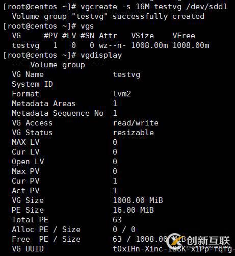 8.31_Linux高级文件系统管理之磁盘配额、RAID和LVM的使用