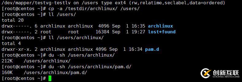 8.31_Linux高级文件系统管理之磁盘配额、RAID和LVM的使用