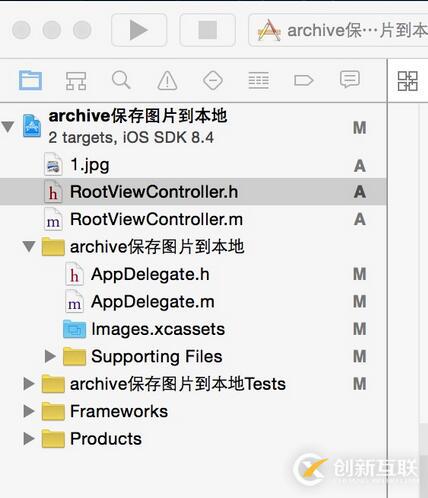 iOS中如何实现archive保存图片到本地