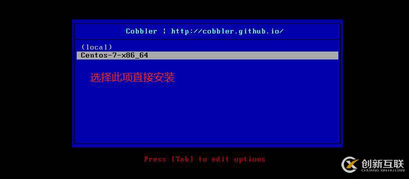 Cobbler自动化无人值守安装（实战！）