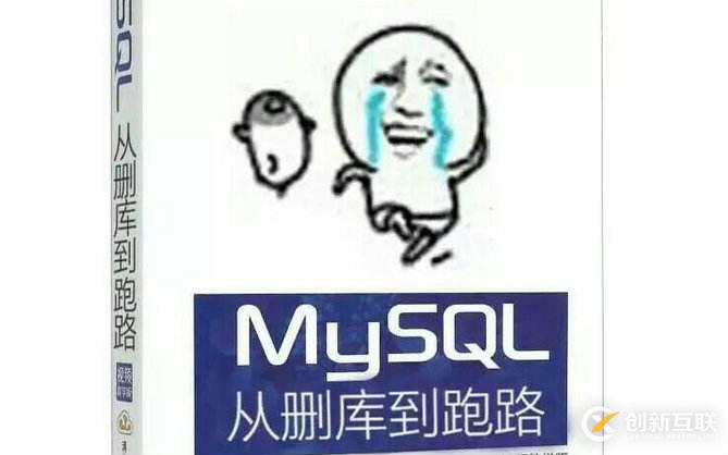 记录mysql 备份脚本