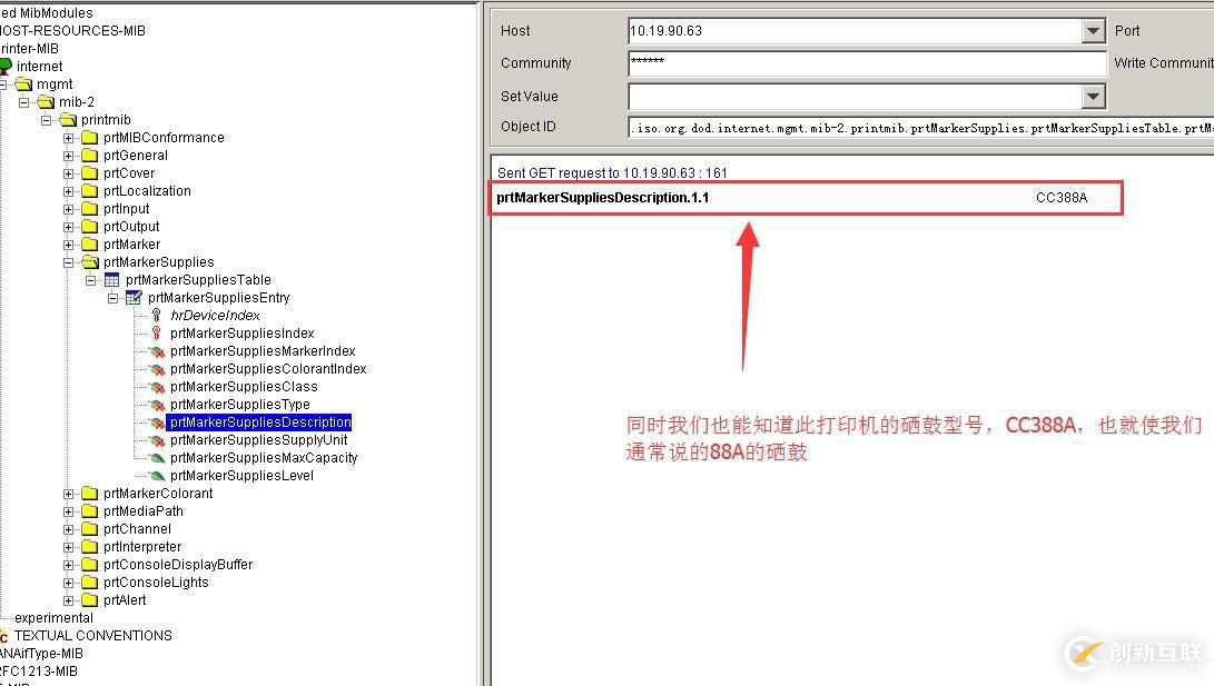 zabbix 监控打印机