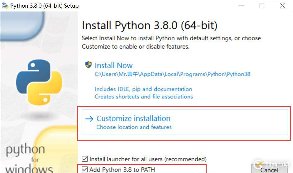 windows中安装Python3.8.0的实现方法