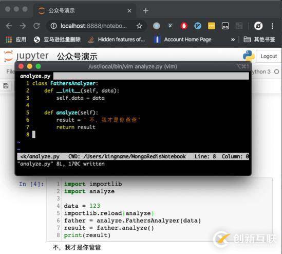 如何在Jupyter中重新导入特定的Python文件