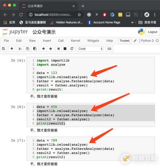 如何在Jupyter中重新导入特定的Python文件