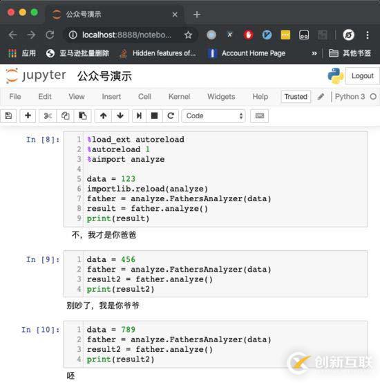 如何在Jupyter中重新导入特定的Python文件