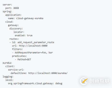 服务网关 Spring Cloud GateWay 服务化和过滤器