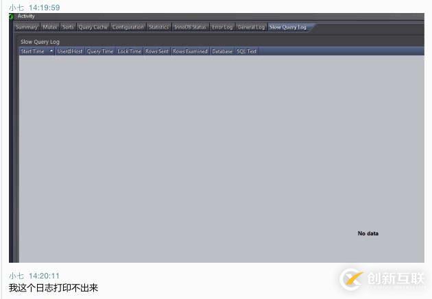 开启 Spotlight on MySQL － Slow Query Log 的方法