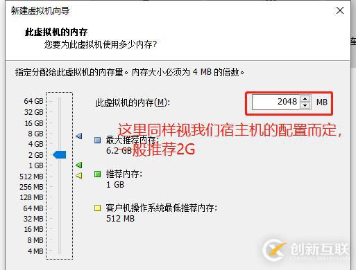 Linux（Centos-7 64位）的的详细安装及配置和X