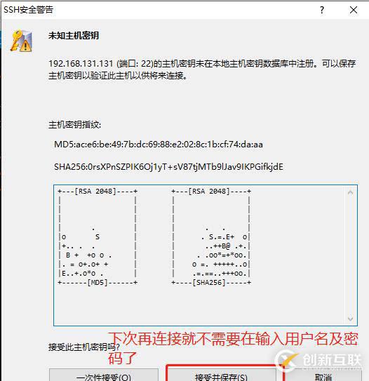 Linux（Centos-7 64位）的的详细安装及配置和X