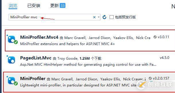 ASP.NET在MVC5中使用MiniProfiler监控MVC性能