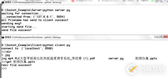 怎么在python3中利用Socket实现通信