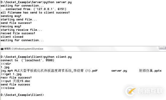 怎么在python3中利用Socket实现通信