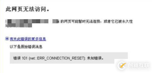 如何解决 err_connection_refused的问题