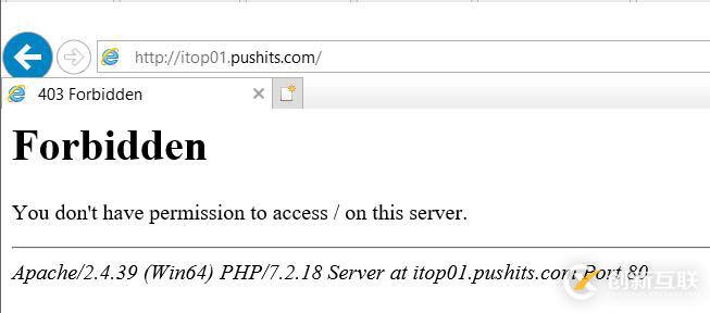 通过域名访问iTop系统时提示Forbidden无法正常访问