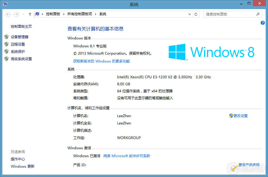 Windows 8.1 64bit下怎么搭建Scrapy 0.22环境