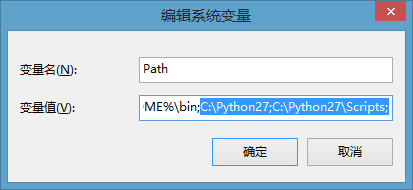 Windows 8.1 64bit下怎么搭建Scrapy 0.22环境