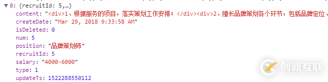 Vue如何将后台传过来带html字段的字符串转换为HTML