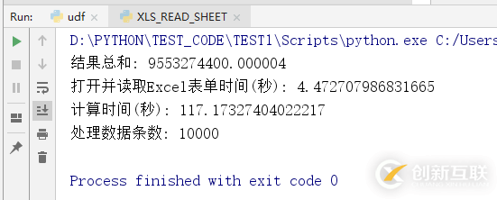 怎么在Python中利用xlwings读取Excel文件