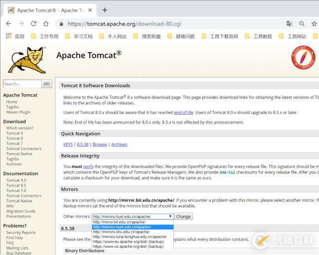 Linux中安装与卸载Tomcat8的操作步骤