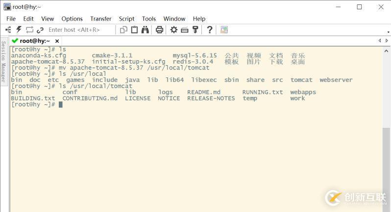 Linux中安装与卸载Tomcat8的操作步骤