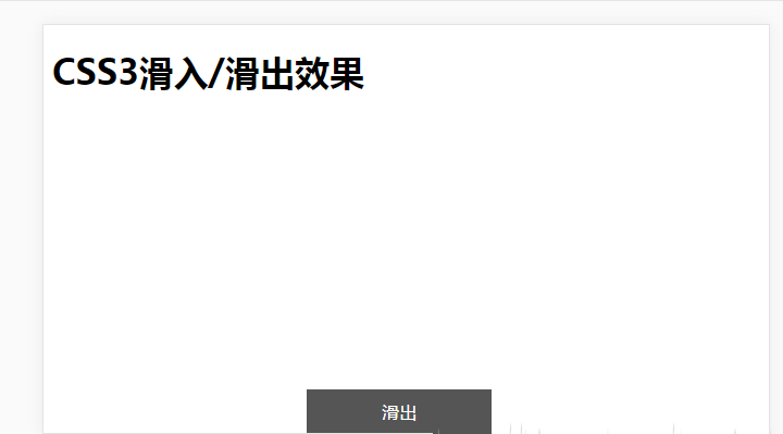 在Linux终端中如何进行算术运算