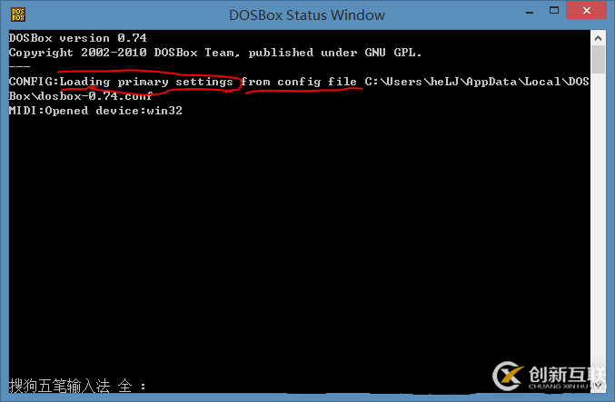 如何使DOSBox启动后自动执行命令