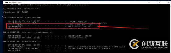 VMware 14安装、虚拟机创建与通讯建立