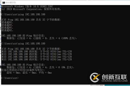 VMware 14安装、虚拟机创建与通讯建立