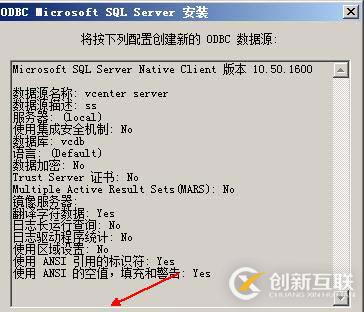 安装部署vCenter  server