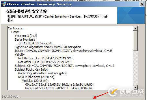 安装部署vCenter  server