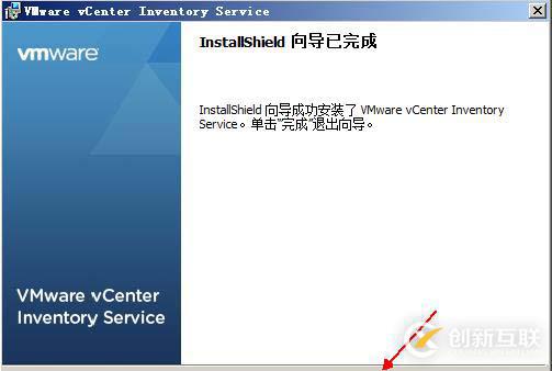 安装部署vCenter  server