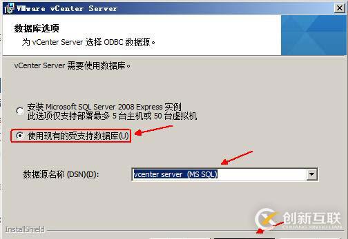 安装部署vCenter  server