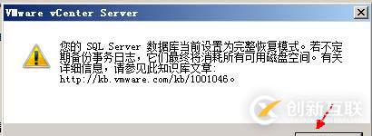 安装部署vCenter  server