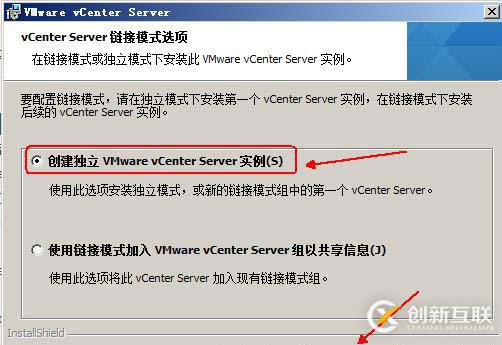 安装部署vCenter  server