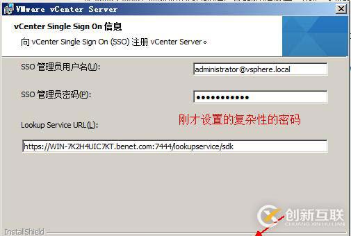 安装部署vCenter  server