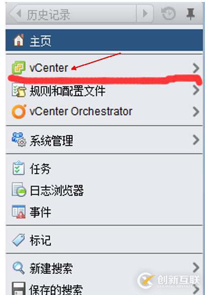 安装部署vCenter  server