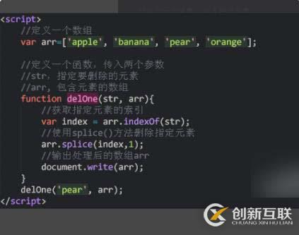 PHP怎么替换数组中的指定元素