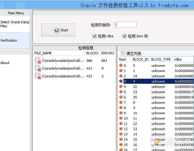 [案例分享]华为S5300存储硬盘掉恢复案例